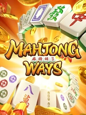 myslot888 ทดลองเล่นเกมmahjong-ways